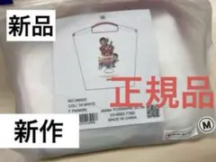 2025年最新】ボールアンドチェーン 不二家 ホワイトの人気アイテム