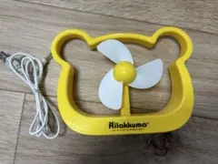 【おまけ付き】リラックマ　スタンドミニファン