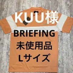 ブリーフィング ゴルフ リラックスフィットモックネックシャツ サイズ