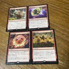 2025年最新】mtg デッキ 統率者の人気アイテム - メルカリ