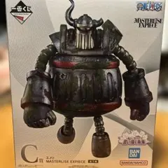 一番くじ ワンピース 思い描く未来 C賞 エメト