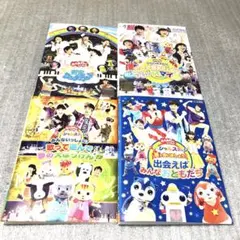 NHKおかあさんといっしょ スペシャルステージ みんないっしょに