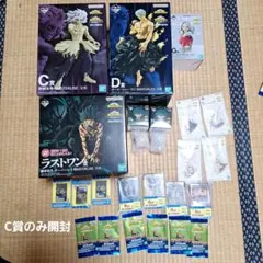 僕のヒーローアカデミア 一番くじ　更に向こうへ　ラストワン　C D G
