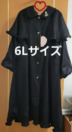 しまむら しまみさ 青木美沙子 ニナス コラボ ケープコート ブラックLL