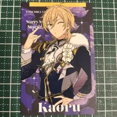 2025年最新】羽風薫の人気アイテム - メルカリ