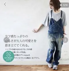 and it B.Used Navy サロペット