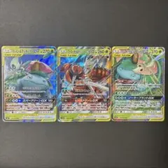 セレビィ&フシギバナGX RR 20枚セット SM9 タッグボルト - メルカリ