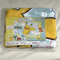 ポケモン バスタオル ピカチュウ 60x110cm