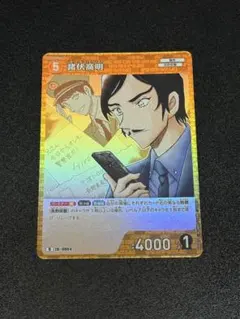 コナンカード 諸伏高明 R 名探偵コナンカードゲーム