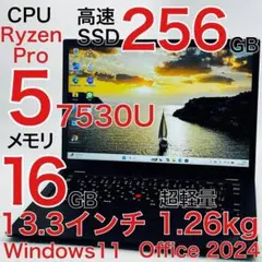 新品級 充電8回ThinkPad L13Gen4 Ryzen5 Pro7530U 新品級 充電8回ThinkPad L13Gen4 Ryzen5 Pro7530U - メルカリ