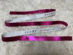 2026年最新】なにわ銀テープの人気アイテム - メルカリ