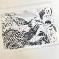 WIND BREAKER ウィンブレ ビジュアルボード アニメイト特典 桜遙