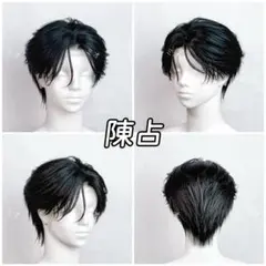 あむ様　ウィッグオーダー確認用ページ