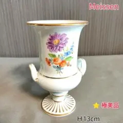 2026年最新】マイセン花瓶の人気アイテム - メルカリ