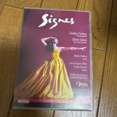パリ オペラ座バレエ団 Signes(シーニュ) DVD - メルカリ