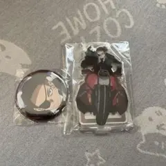 ジュリオ 缶バッジ アクリルスタンド セット