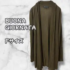 N0552　カーディガン　ロング　オリーブグリーン　Fのサムネイル