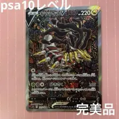 2025年最新】ギラティナV SA 美品の人気アイテム - メルカリ