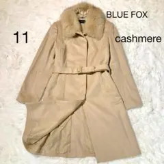 カシミヤ50　ステンカラーコート ロングコート　Lサイズ　フォックスファー　脱着