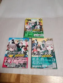 ペーパームーン 少女漫画ファンタジー 3冊セット ペーパームーン 少女漫画ファンタジー 3冊セット - メルカリ