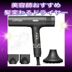 新品未使用 KAZE PRO ヘアドライヤー ブラック - メルカリ