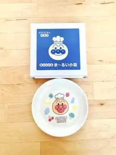 【未使用】アンパンマン 小皿【ガスト 非売品】