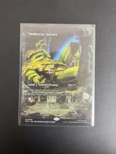 地底街の下水道 undercity sewer - メルカリ
