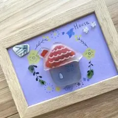 シーグラスアート　北欧　家