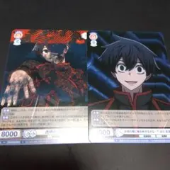 真澄　セット　ヴァイスシュヴァルツブラウ　桃源暗鬼