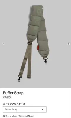 topology　パファーストラップ　カーキ