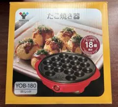 たこ焼き器のサムネイル