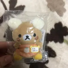 リラックマ てのりぬいぐるみ さにぃ店長 エキスポシティ 限定
