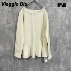 Viaggio Blu フリンジ使いペプラムプルオーバー　M 【新品タグ付き】のサムネイル