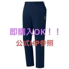 ミドリ安全　ベルデクセルフレックス　ハイストレッチパンツ　ＶＥ６２７下