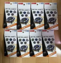 ベイブレードx UX-01 UX-16 BX-09 まとめ売り - メルカリ