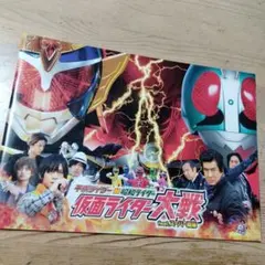 映画「平成VS昭和仮面ライダー大戦featスーパー戦隊」のパンフレット・中古品