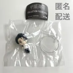 呪術廻戦　コレクションフィギュアリッチ　乙骨憂太のサムネイル
