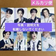 Stray Kids SKZ TOY WORLD HMV 特典 トレカ コンプ