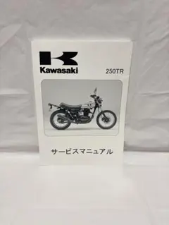 2026年最新】Kawasaki メーカー：カワサキ バイク カタログ