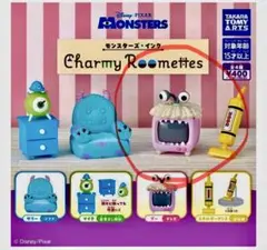 モンスターズ・インク Charmy Roomettes ブーのテレビ