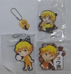 鬼滅の刃　キーホルダー