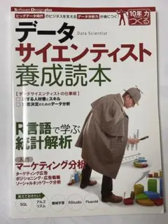 Item thumbnail for item 813bba32-fe10-4bf3-a396-fdccceb9d69b