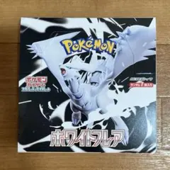 ポケモンカードゲーム ホワイトフレア 1BOX