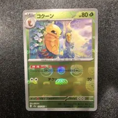 aiban  価格交渉◯様 リクエスト 2点 まとめ商品