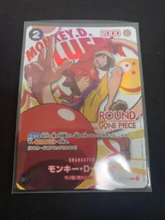 ワンピース モンキー・D・ルフィ ROUND1 プロモ OP16-095 - メルカリ
