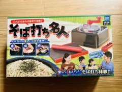 2025年最新】そば打ち名人の人気アイテム - メルカリ