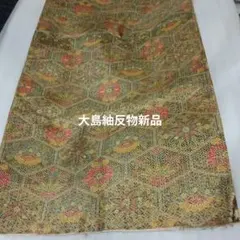 Item thumbnail for item e128bc70-8fa7-48bb-88e1-b5de0431d2cb