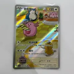 海外版フシギダネAR プロモ タイ語 - メルカリ