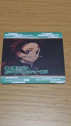 鬼滅の刃 炭治郎マグネット(非売品)