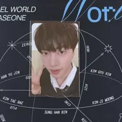 ソクマシュー｜2026シーグリ｜特典トレカ｜ZB1